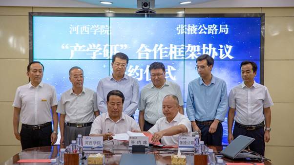 5.张掖公路局局长张通文和js33333金沙线路检测党委常委、副校长顾长兆代表双方签订框架协议。(张晓亮 摄).jpg