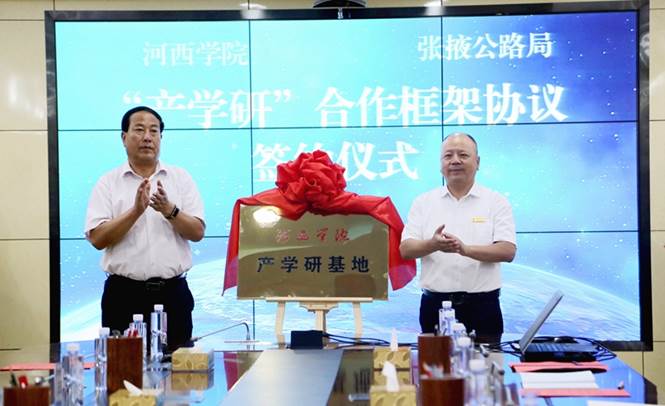 6.签约仪式后,顾长兆、张通文为“js33333金沙线路检测产学研基地”揭牌。(刘斌 摄).jpg